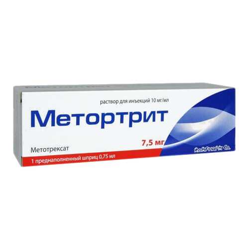 Метортрит раствор для инъекций 10 мг/мл 0,75 мл