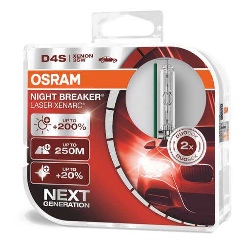 D4s (35w) Лампа Xenarc Night Breaker Laser, Двойная Коробка OSRAM арт. 66440XNL-HCB
