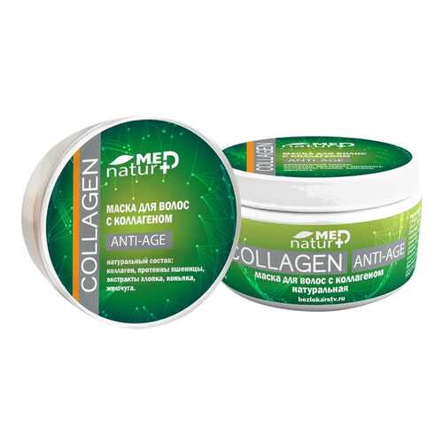 Маска для волос NaturMed, Сollagen, 250 мл