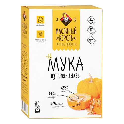 Мука Масляный Король из семян тыквы 400 г
