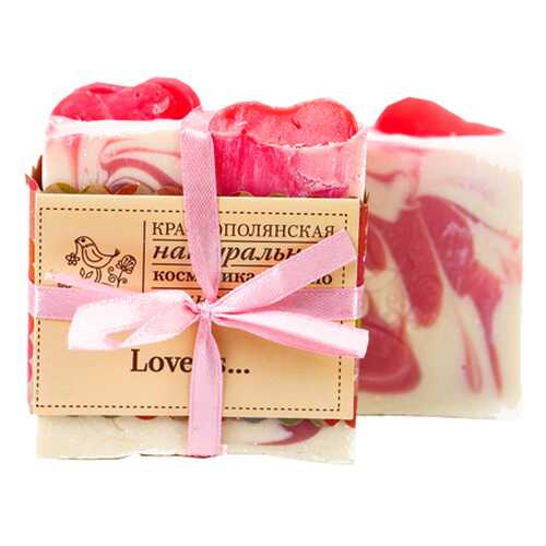 Мыло ручной работы Love is Краснополянская косметика 110 г