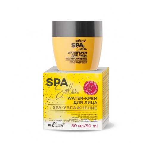 WATER-Крем для лица БЕЛИТА SPA-увлажнение, 50 мл.