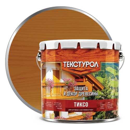 Деревозащитное средство Текстурол Тиксо Тик 3 л