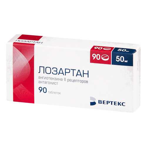 Лозартан таблетки, покрытые пленочной оболочкой 50 мг 90 шт.