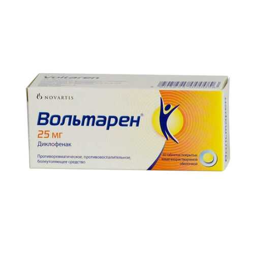 Вольтарен таблетки п.кш.о.25 мг №30