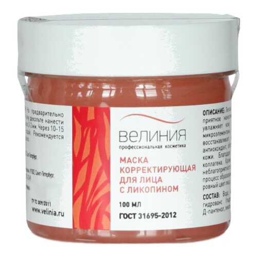 Маска для лица Велиния С ликопином 100 мл