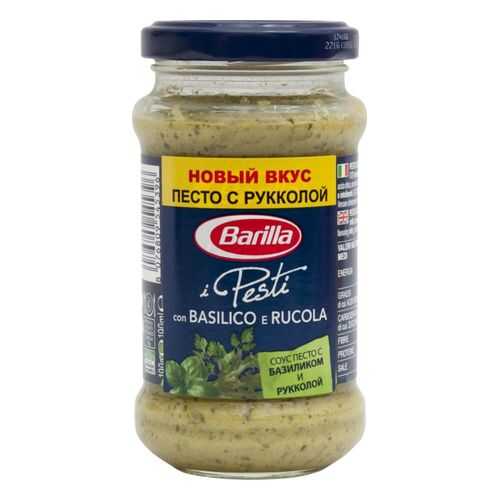 Соус песто Barilla i pesti alla genovese с базиликом и рукколой 190 г