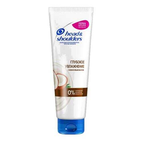 Бальзам Head & Shoulders Глубокое увлажнение с кококсовым маслом 275 мл