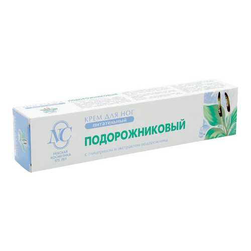 Гель для ног Невская косметика Подорожниковый 50 мл