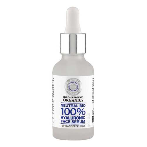Сыворотка для лица Planeta Organica PURE Neutral Bio 100% Hyaluronic Face Serum 30 мл