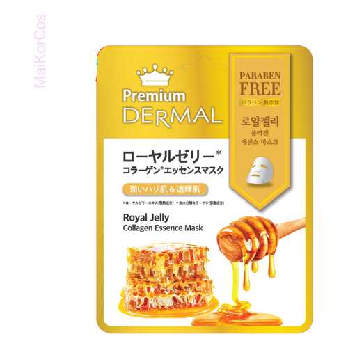 Маска Dermal Shop с пчелиным маточным молочком, 25 г