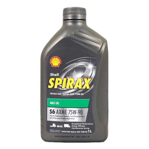 Трансмиссионное масло Shell 75w90 1л 550043070