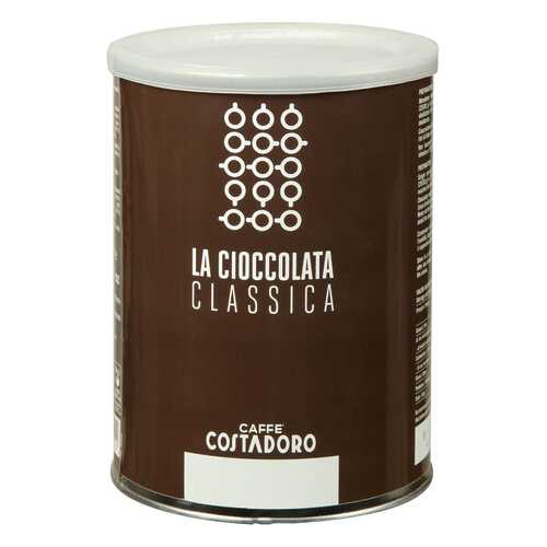 Какао Costadoro la cioccolata classica 1 кг