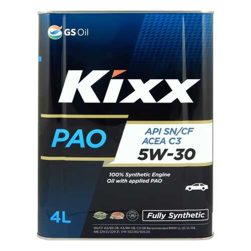 Моторное масло Kixx PAO 5w-30 4л