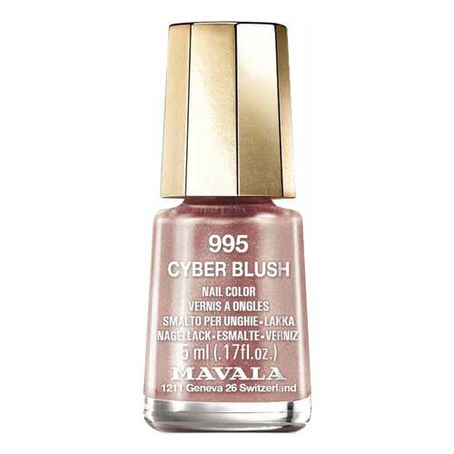Лак для ногтей Mavala Cyber Chic Mini Color Nail Polish 995 Cyber Blush 5 мл