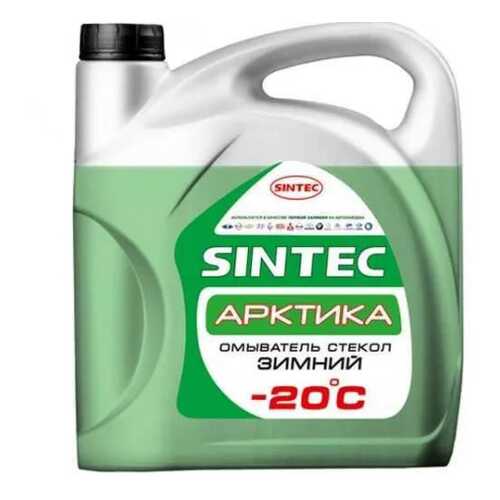 Жидкость омывателя незамерзающая -20C Sintec Арктика готовая 4 л 900601