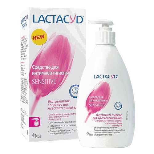 Средство для интимной гигиены LACTACYD Sensitive Для чувствительной кожи 200 мл