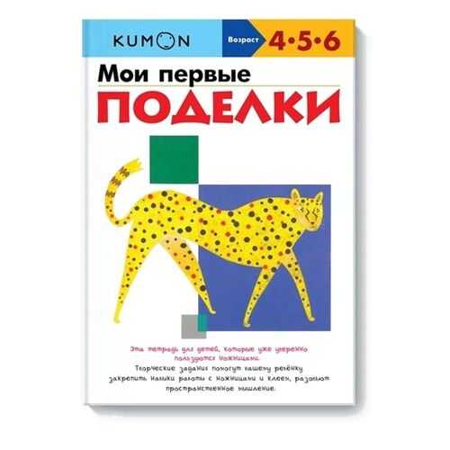 Детские книги в Детки