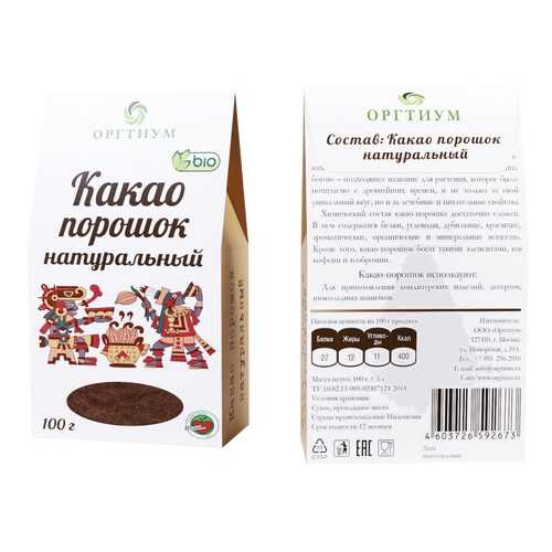 Какао порошок Оргтиум натуральный 100 г