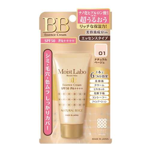 BB крем Meishoku Moisto-Labo BB Moisture Essense Cream 01 Натуральный бежевый 33 мл
