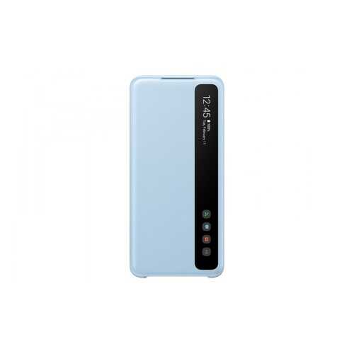 Чехол Samsung Smart Clear View Cover X1 для Gal. S20 Sky Blue