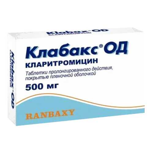 Клабакс ОД табл. ретард п.п.о. 500 мг бл. №7