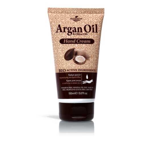 Крем для рук Arganoil с маслом арганы 150 мл
