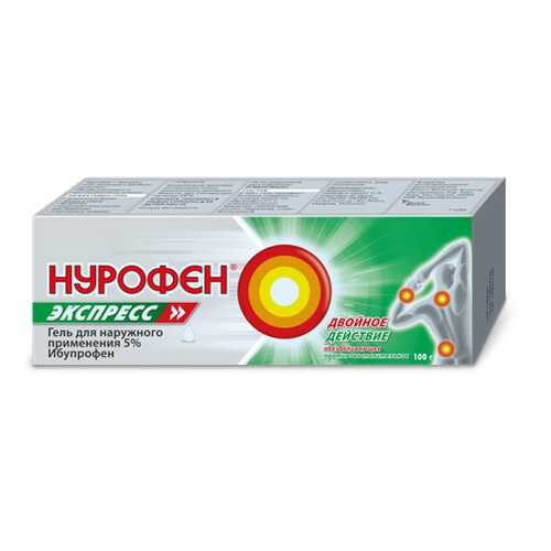 Нурофен Экспресс гель 5% 100 г