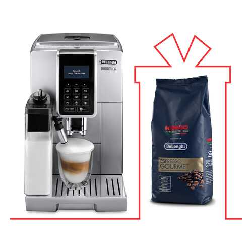 Комплект кофемашина DeLonghi ECAM350.75.S + кофе KIMBO GOURMET 1кг