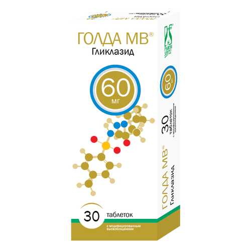 Голда МВ таблетки с модиф.высвоб.60 мг №30