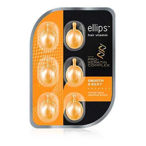 Масло Ellips PRO-KERATIN COMPLEX Smooth & Silky 6 капсул восстановление светлых волос