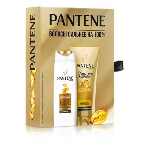 Подарочный набор PANTENE Шампунь 250мл + Бальзам-ополаскиватель 3MinuteMiracle 200мл