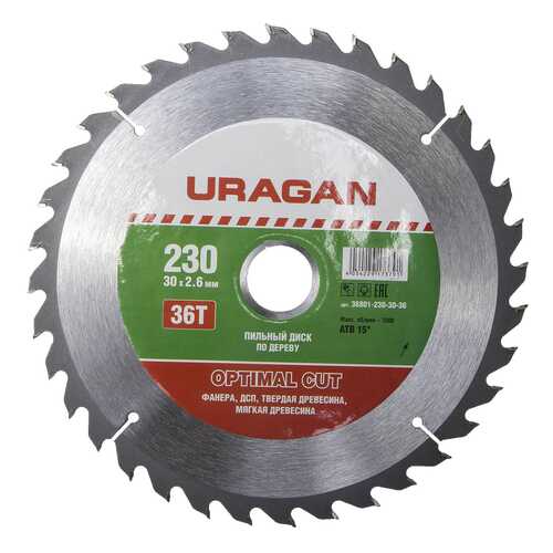 Диск по дереву для дисковых пил Uragan 36801-230-30-36