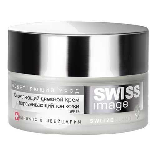 Крем для лица Swiss Image Дневной осветляющий выравнивающий тон кожи 50 мл