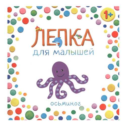 Детские книги в Дети