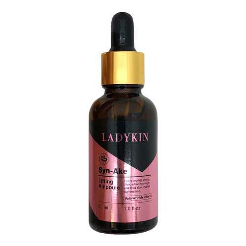 Сыворотка Ladykin Syn-Ake Lifting Ampoule