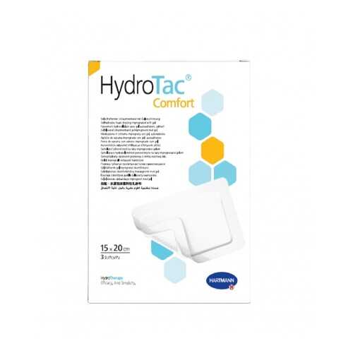 Повязка Hydrotac comfort Гидротак комфорт губчатая самоклеящаяся 15х20 см 3 шт. 685820