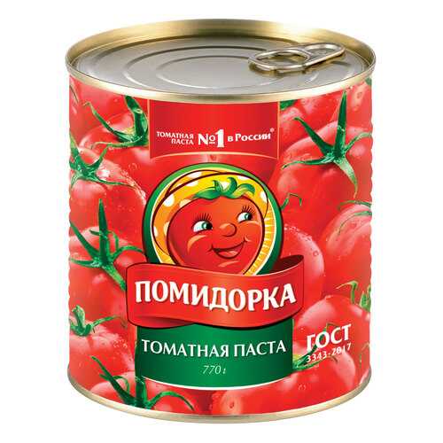 Паста томатная Помидорка 770 г