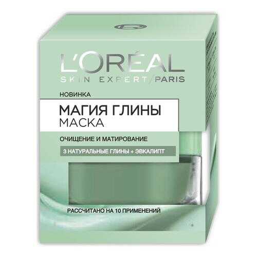 Маска для лица L'Oreal Paris Магия глины Очищение и Матирование маска 50 мл