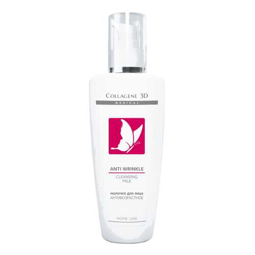Молочко для лица Medical Collagene 3D Anti Wrinkle 250 мл
