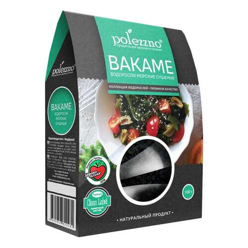 ЗОЖ - продукты здорового питания в Спар