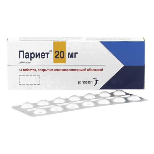 Париет таблетки, покрытые оболочкой 20 мг №14