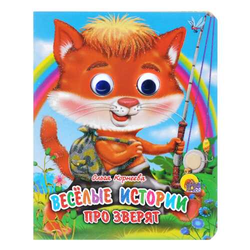 Детские книги в Дети