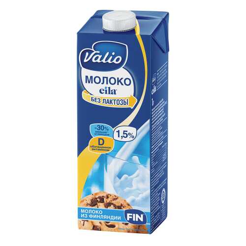 Молоко Valio zero lactose 1.5% 1 л
