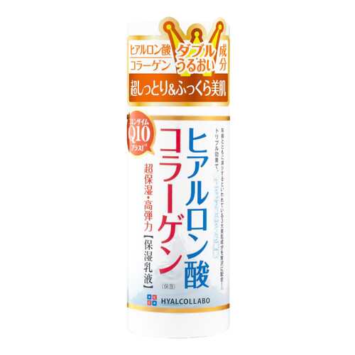 Молочко для лица Meishoku Hyalcollabo Milky Lotion 145 мл