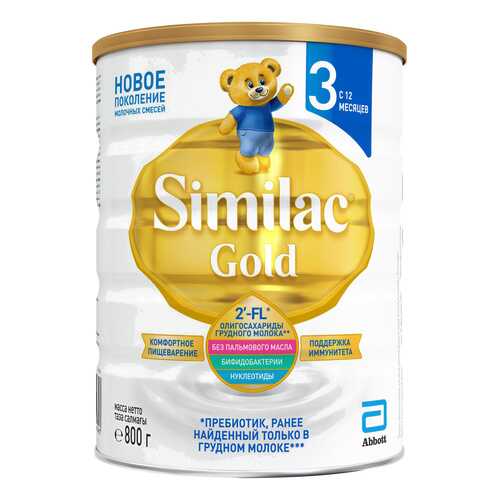 Молочная смесь Similac Gold 3 от года 800 г