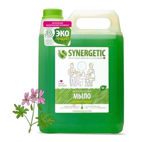 Жидкое мыло Synergetic Луговые травы 5 л