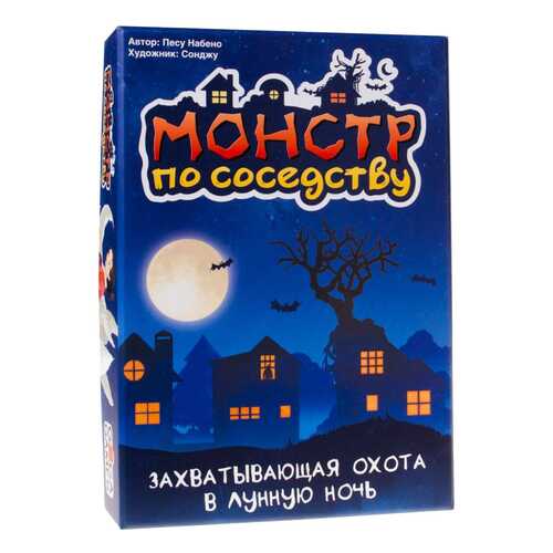 Настольные игры в Дети
