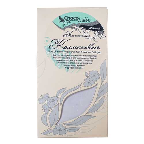 Маска для лица CHOCOLATTE Коллагеновая 50 г