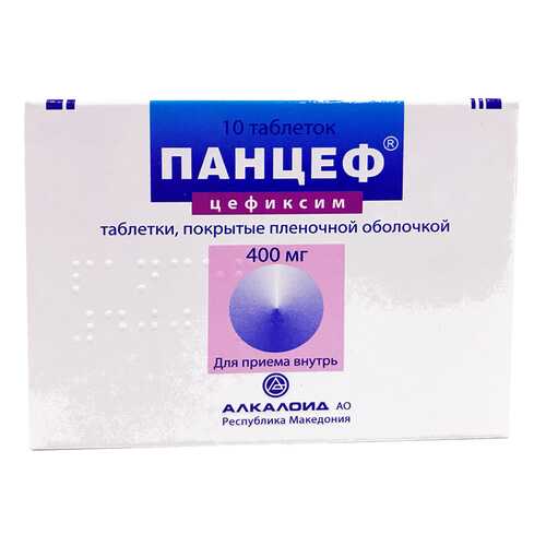 Панцеф таблетки 400 мг 10 шт.